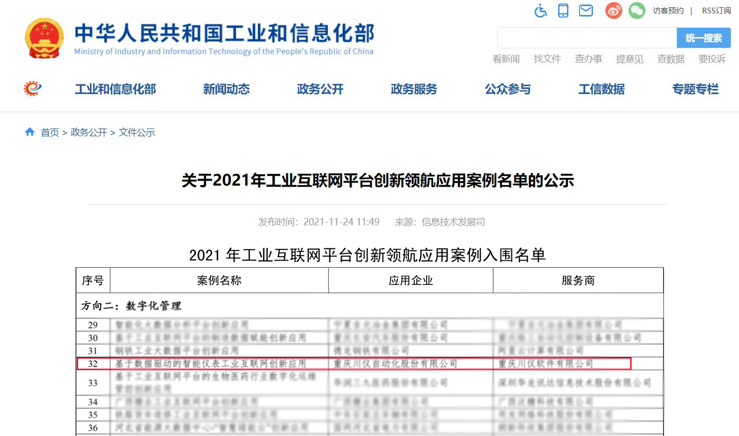 欧博abg(游戏)官网登录入口