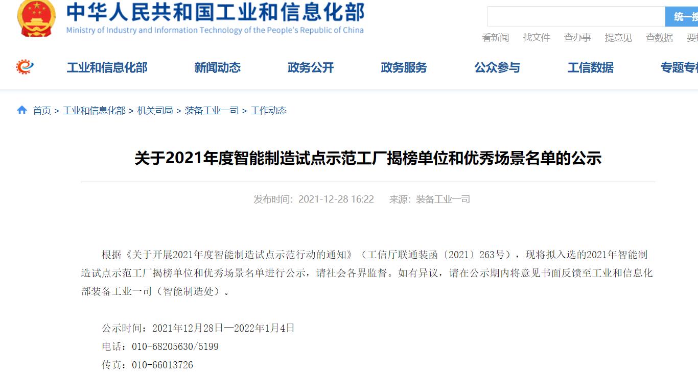 欧博abg(游戏)官网登录入口