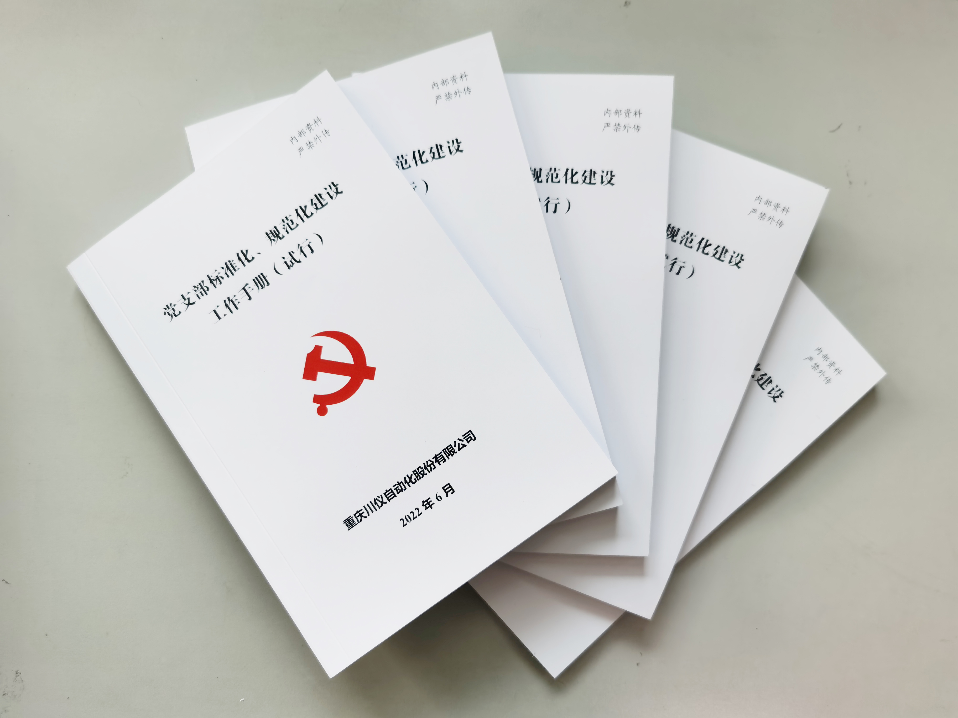 欧博abg(游戏)官网登录入口