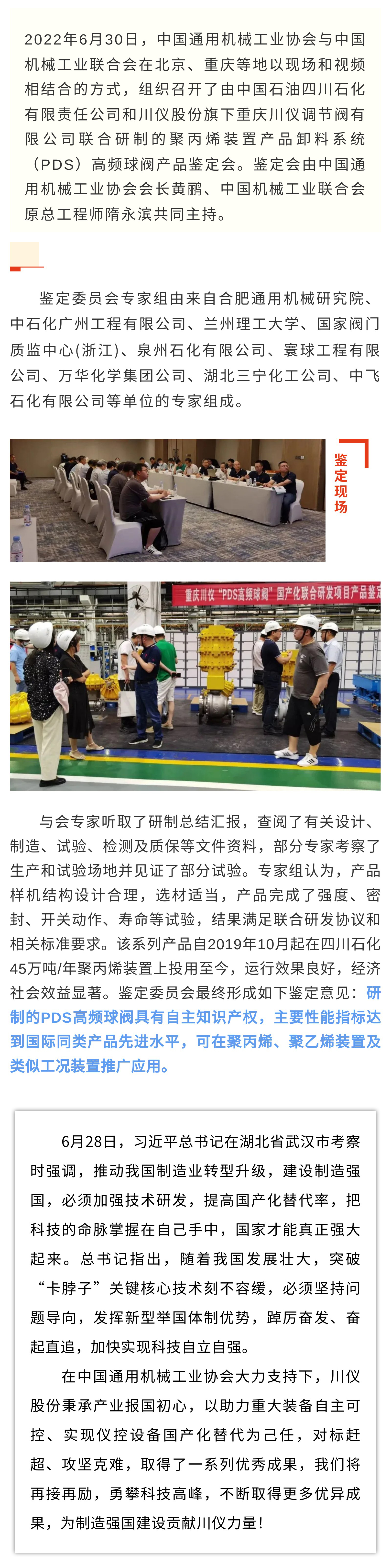 欧博abg(游戏)官网登录入口