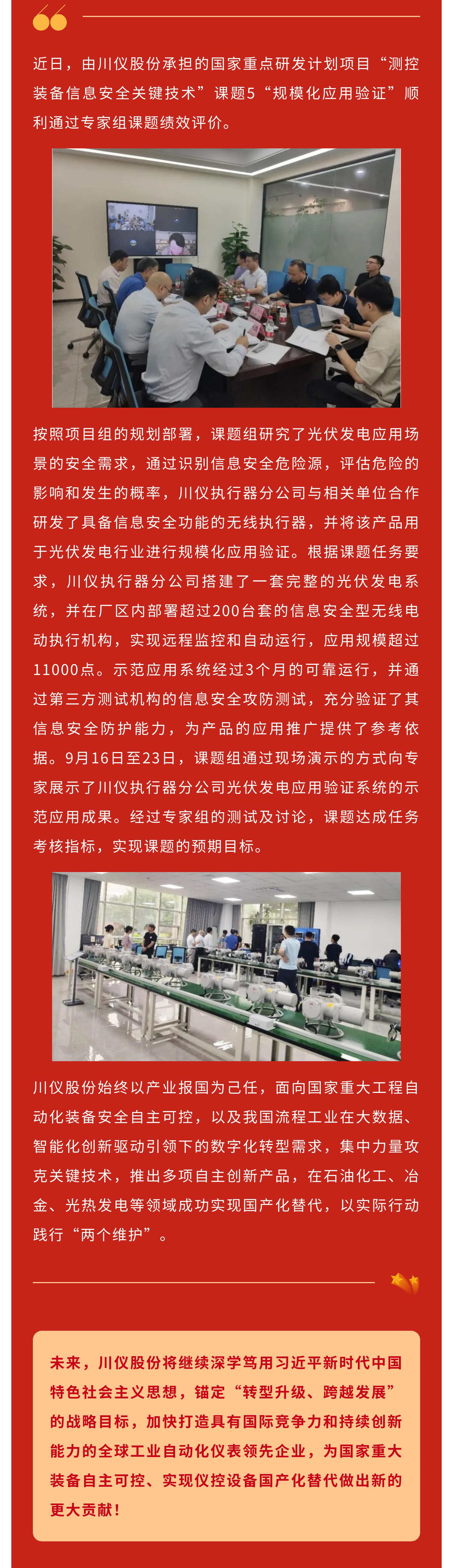 欧博abg(游戏)官网登录入口