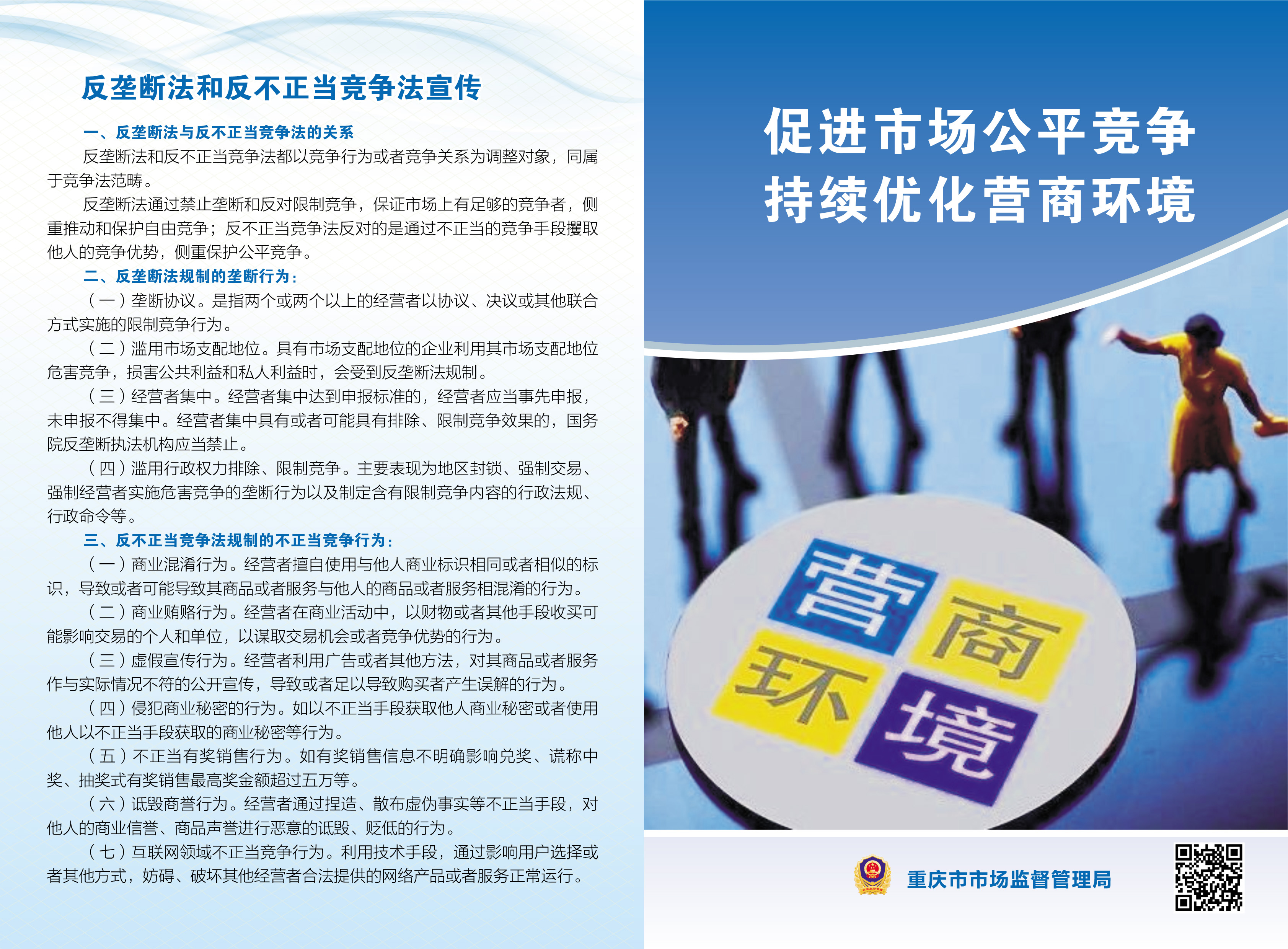 欧博abg(游戏)官网登录入口