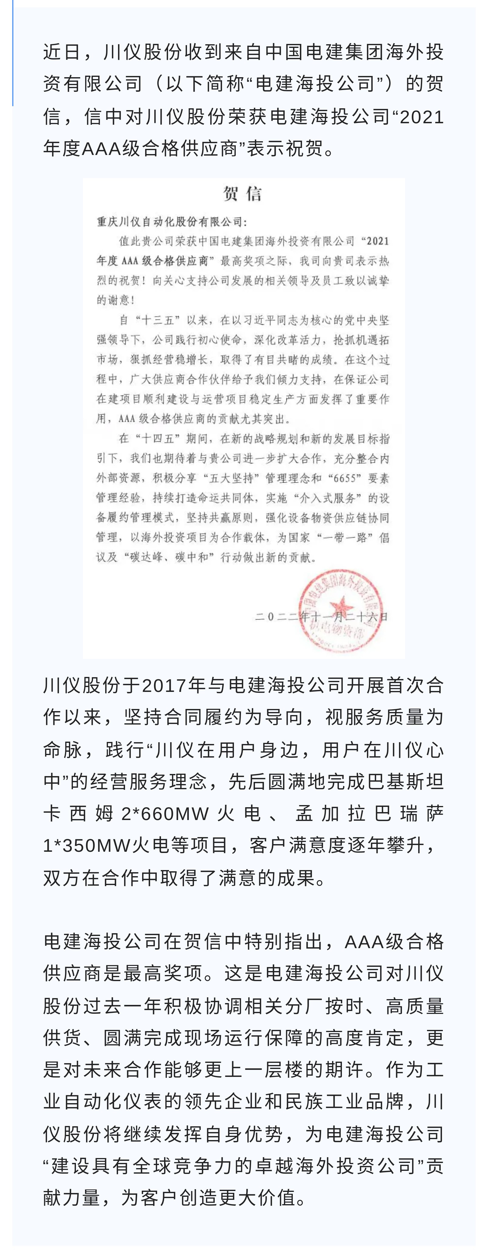 欧博abg(游戏)官网登录入口