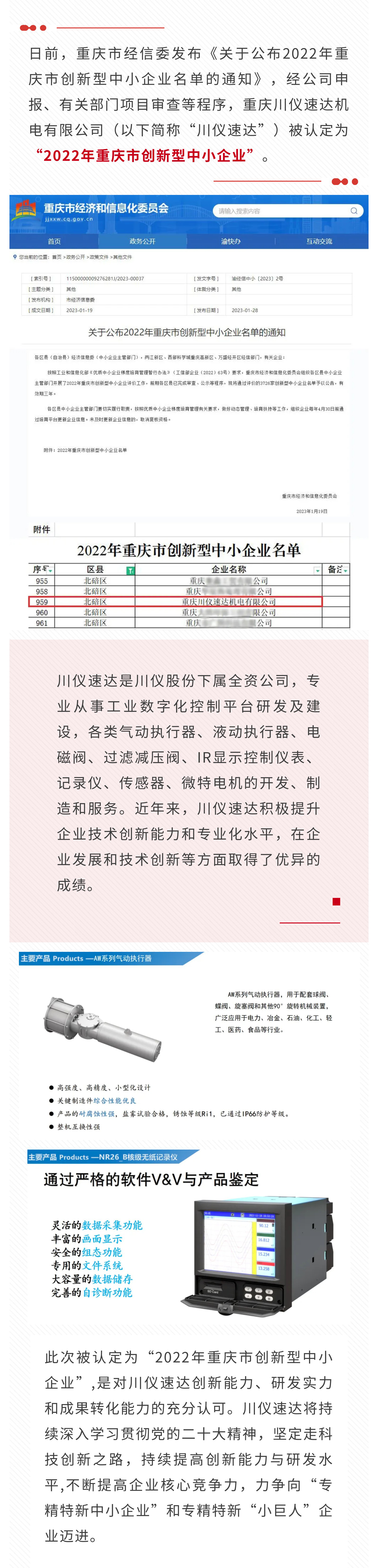 欧博abg(游戏)官网登录入口