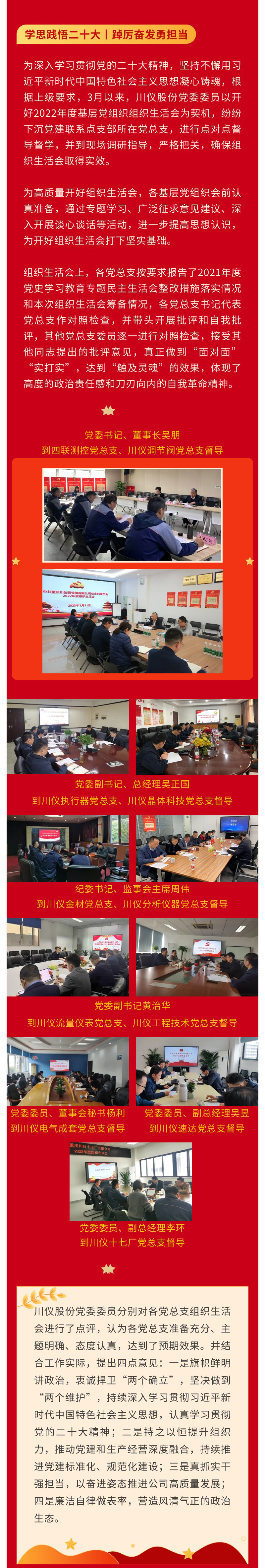 欧博abg(游戏)官网登录入口