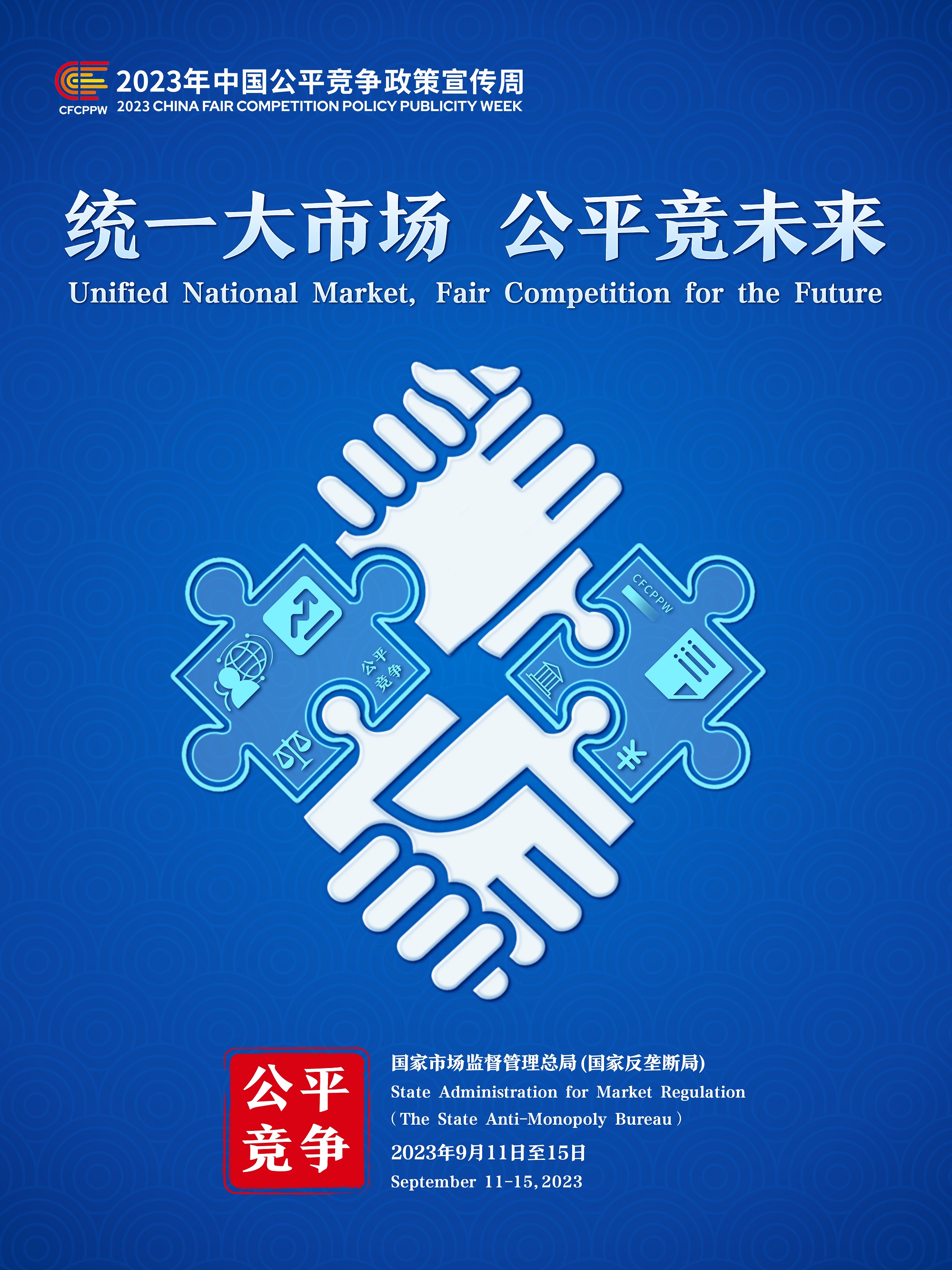 欧博abg(游戏)官网登录入口