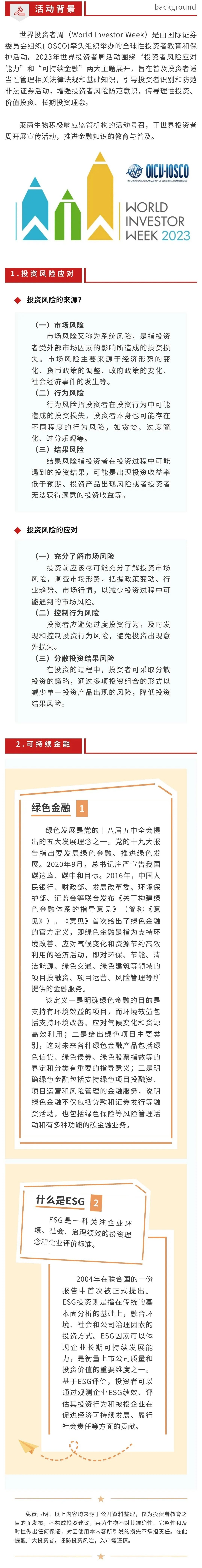 欧博abg(游戏)官网登录入口