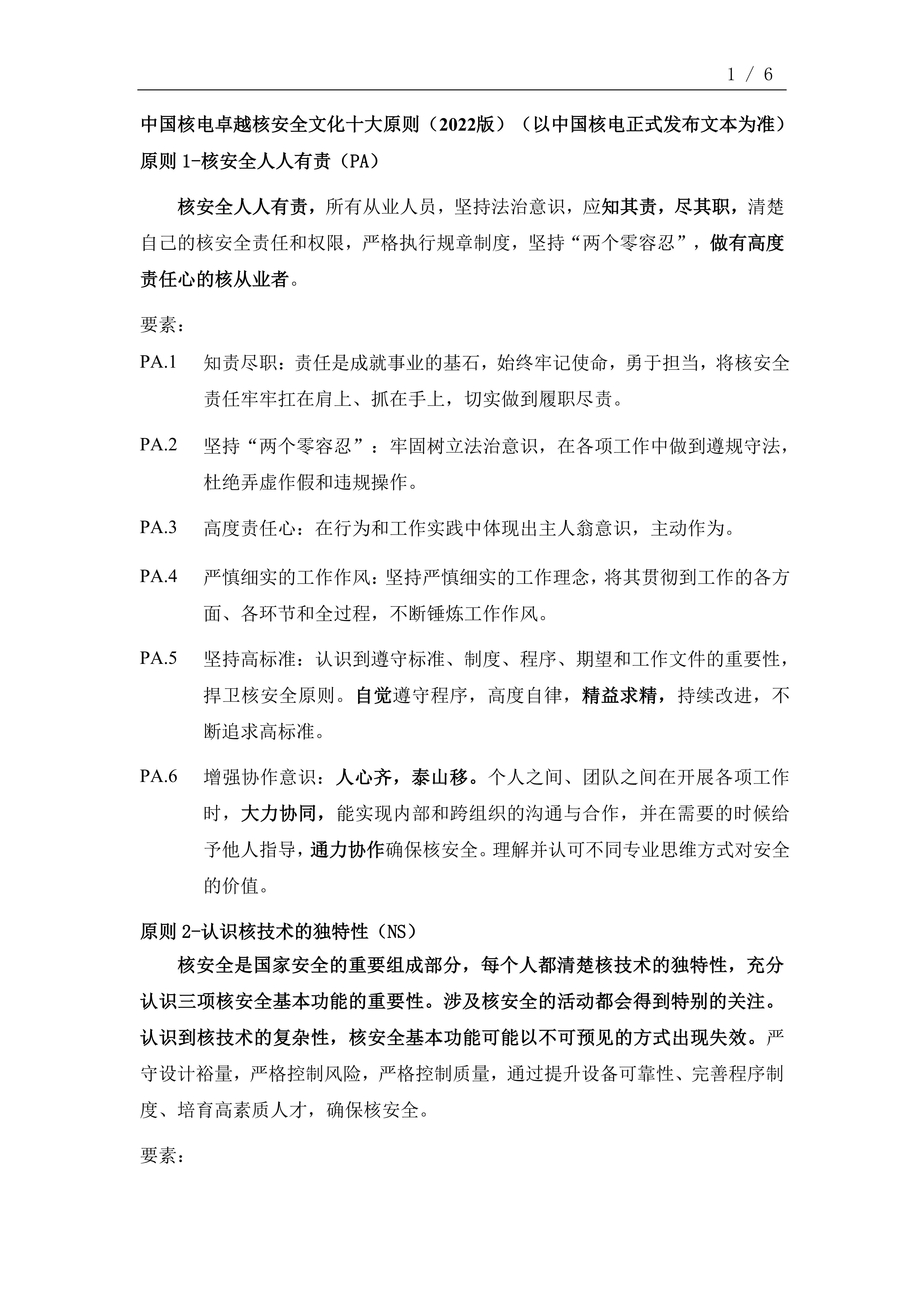 欧博abg(游戏)官网登录入口