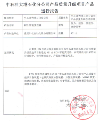 欧博abg(游戏)官网登录入口